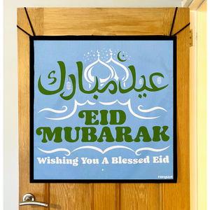 HANGUPZ Eid Mubarak House & Garden Large Door-Hang Decoration Original Eid Gift